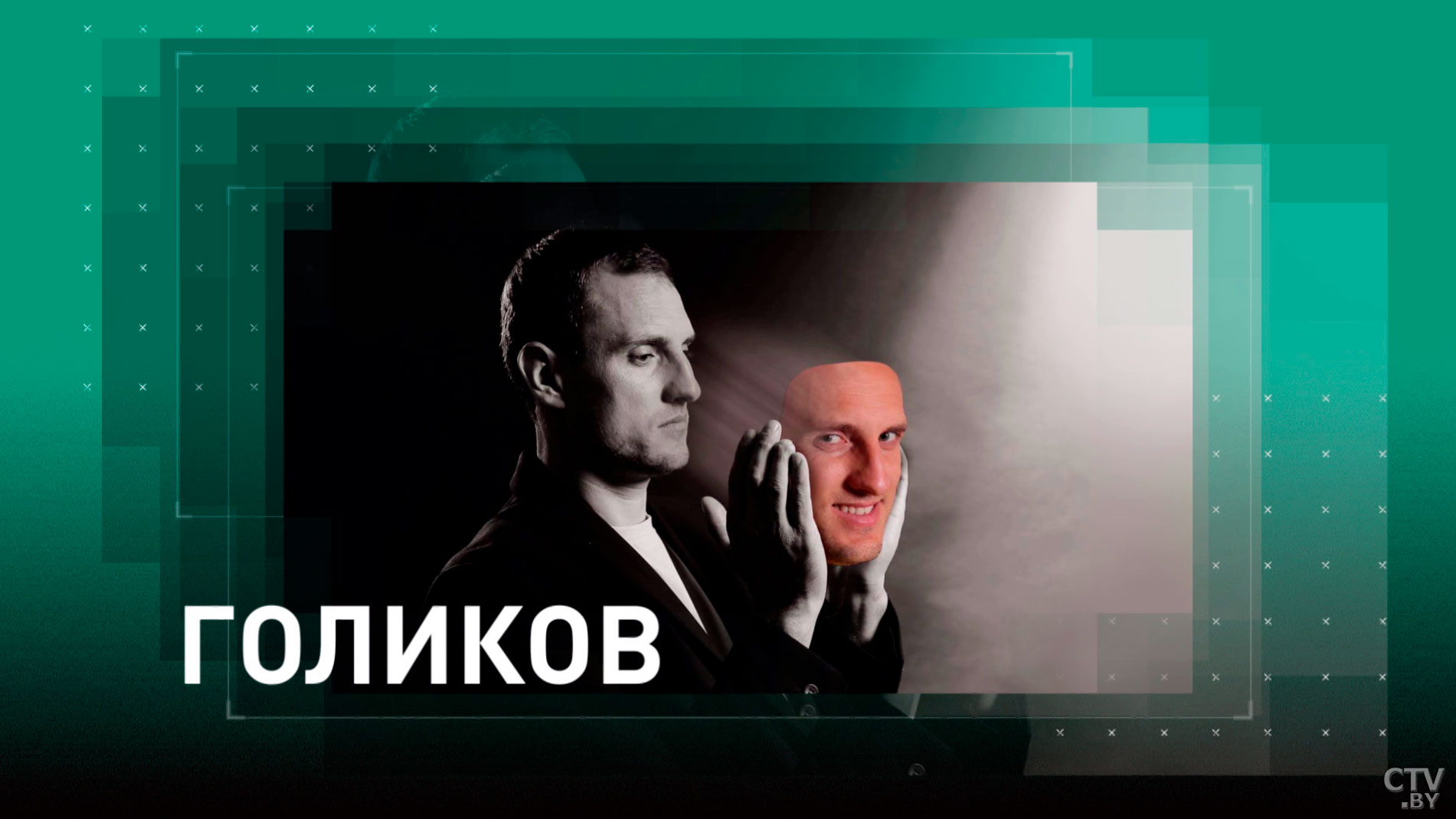 Алексей Голиков: «Призывы к санкциям не могут являться патриотизмом – они разрушают государство, но не персону, как заявляется»-28