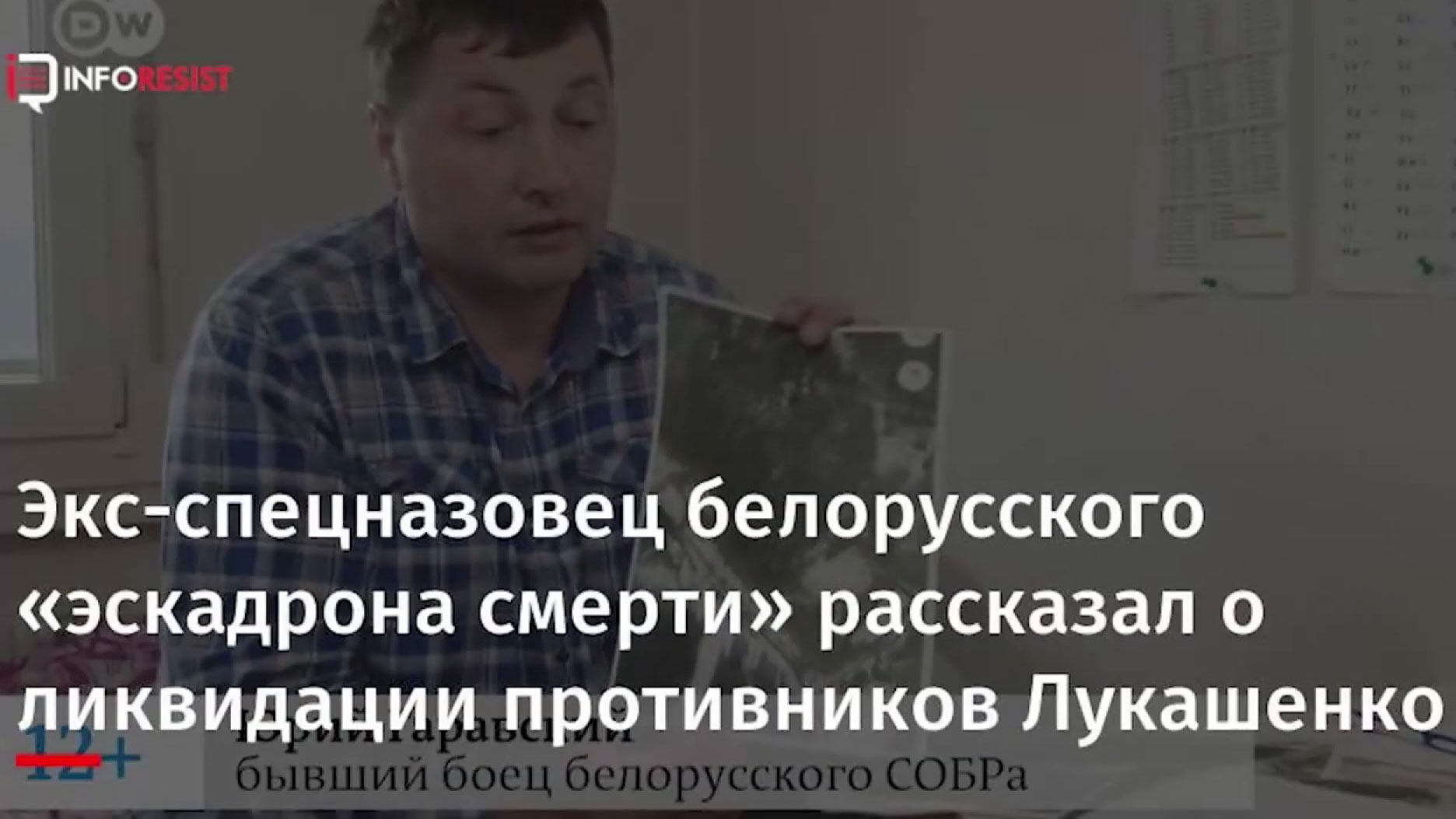 Блогер Голиков попробовал оценить аудиозаписи экс-силовика: «Почему раньше не обнародовал?» -7