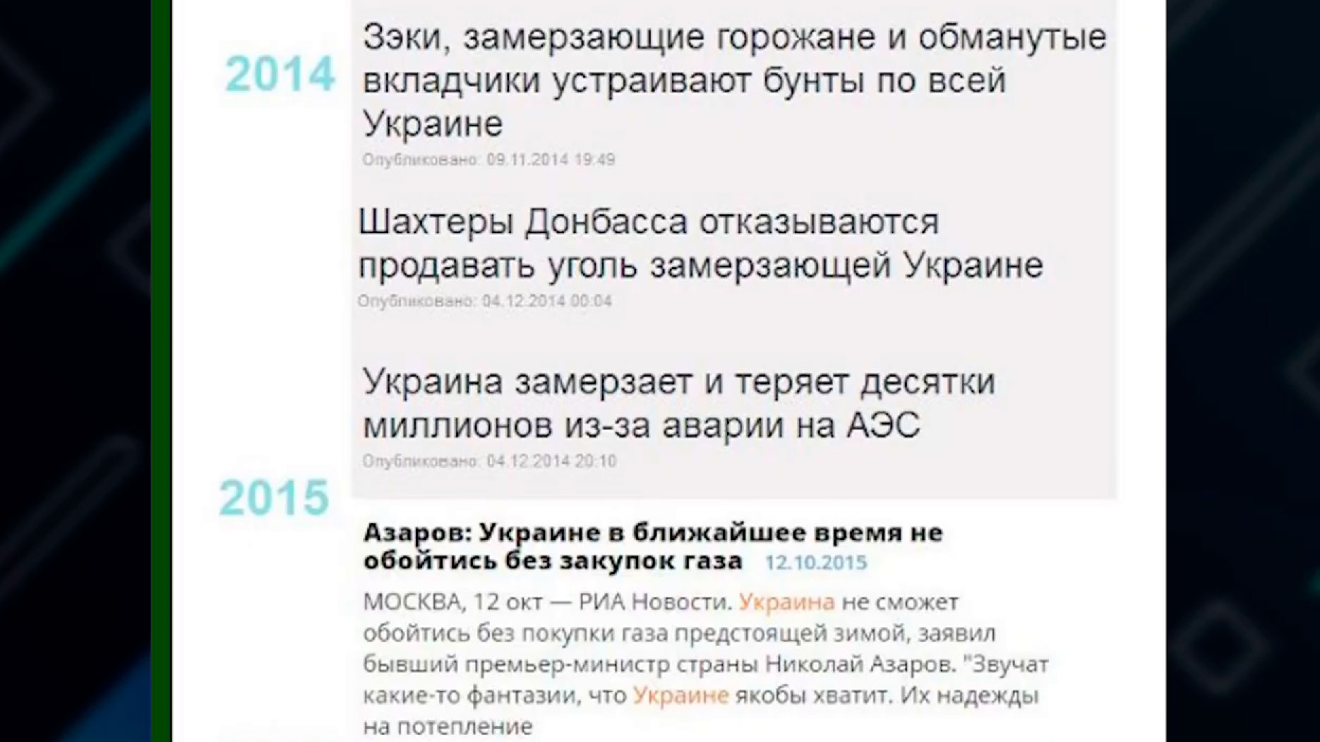 Алексей Голиков: «В августе 2020-го на улицах Бреста блогер Голиков выступал не за Лукашенко, а против незаконных действий толпы»-27