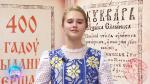 Твор «Зямля» Змітрака Бядулі чытае Алена Гламада
