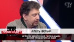 «Сліжыкі» – беларускага паходжання слова»: почему традиционное рождественское печенье в Литве продают, а у нас нет