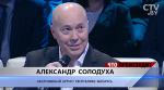 Александр Cолодуха рассказал, как воспитывает детей и внуков