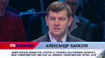 «Это – не статисты, однозначно»: на кого из белорусов будем надеяться на ОИ-2018