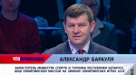  Барауля о белорусских конькобежцах на ОИ-2018: «У нас едут два сильных спортсмена – Марина Зуева и Игнат Головатюк» 