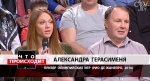 Александра Герасименя: «Вторую Олимпиаду я привожу медали, и вторую Олимпиаду считают неудовлетворительной»