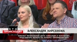 «Александра и Константин»: «В наше время Кончита Вурст не побеждала, и мы не могли позволить себе вольности целоваться»