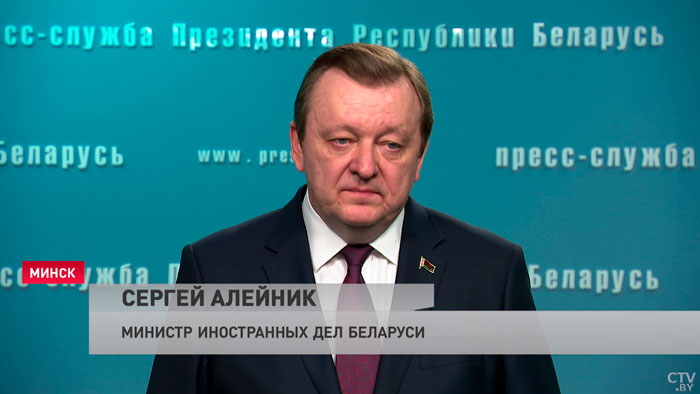 Алейник о ШОС: «Мы видим большие перспективы, большой потенциал этого сотрудничества»-4