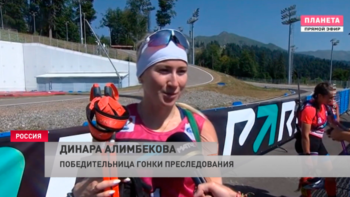 «Даже три промаха не помешали мне победить». Алимбекова о золоте в гонке преследования на соревнованиях в Сочи-4