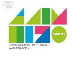 Фестиваль «Олимпия» стартует 28 августа на берегу Ислочи