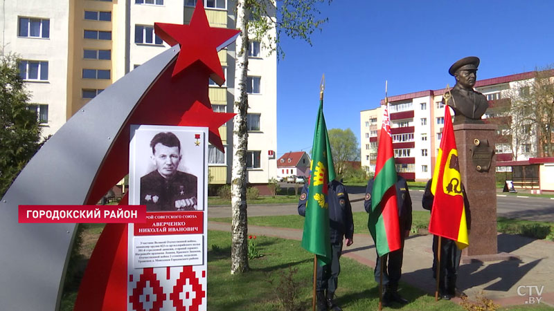 Стелы посвящены 13 землякам. Аллею Героев открыли в Городке Витебской области-1