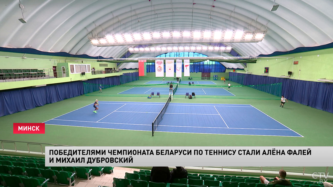 Алёна Фалей и Михаил Дубровский выиграли зимний чемпионат Беларуси по теннису-1