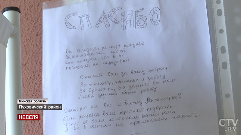 «Счастливым может быть только здоровый человек». Как врач амбулатории становится семейным врачом для всей деревни-23