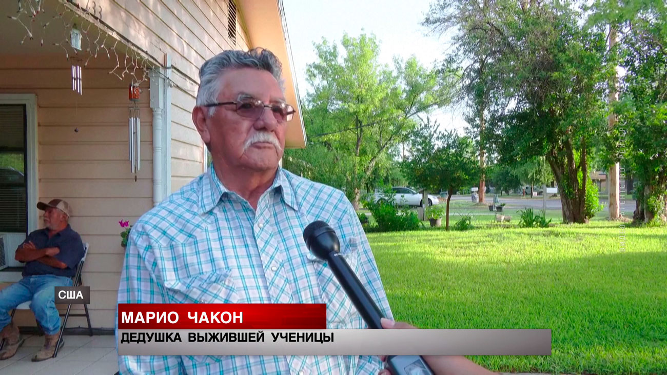 «Мы ждали, чтобы узнать хоть что-нибудь о нашей внучке, 5 или 6 часов». Американец о стрельбе в Техасе-4