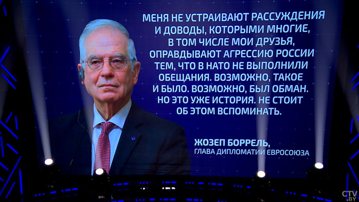 «Либо их вздёрнут, либо на суд отправят». Аналитик рассказал, что ждёт европейских политиков -4