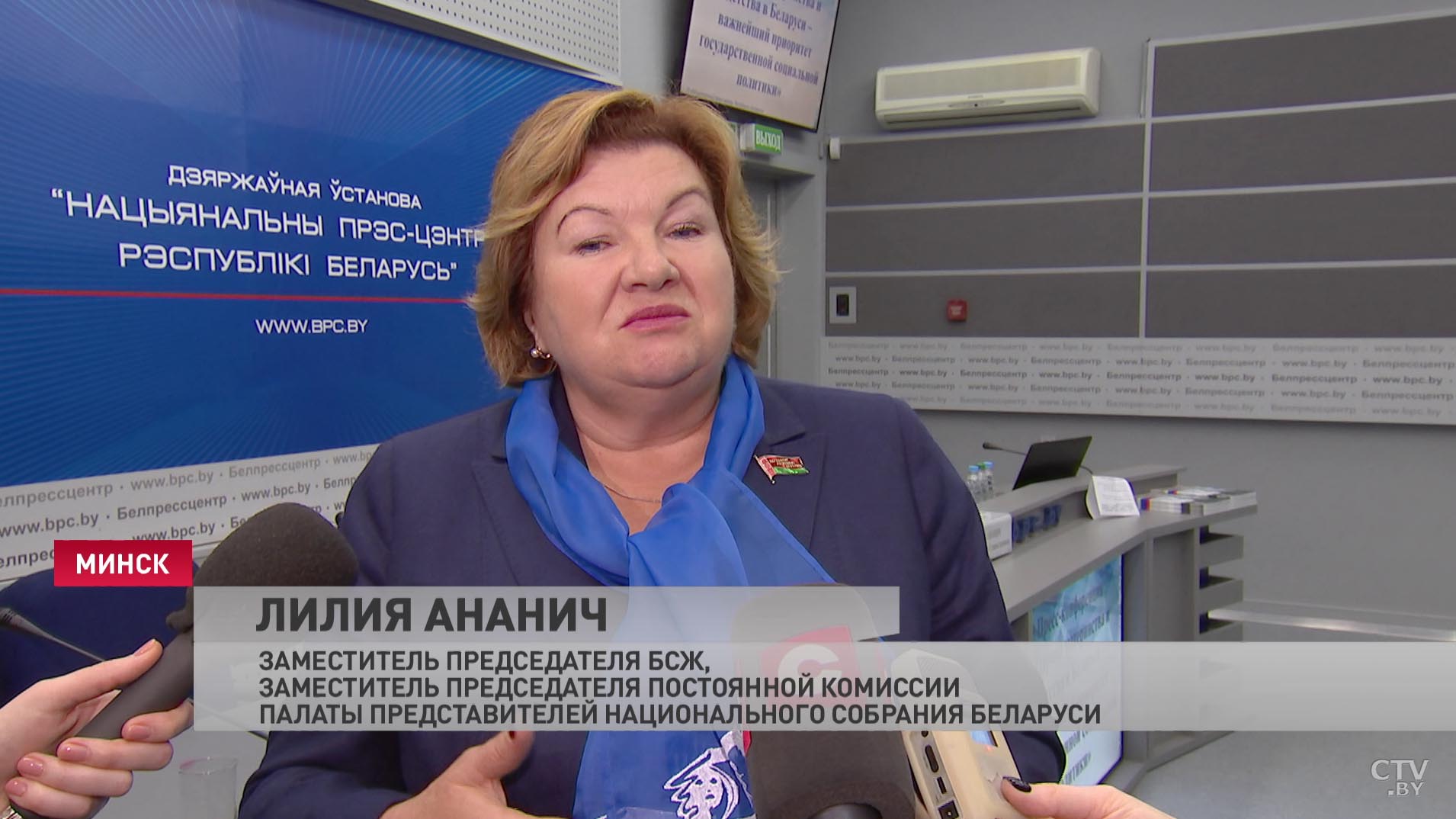 Лилия Ананич: «Нет у человека выше заботы, чем забота о стране, потому что крепка семья – крепка держава»-1