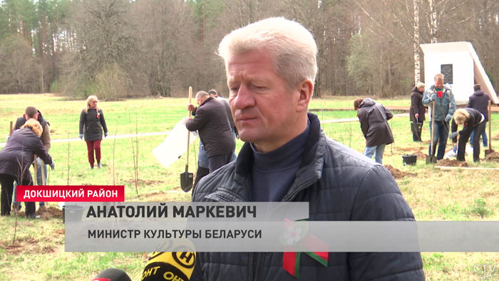 Анатолий Маркевич: белорусский народ показал всему миру стойкость, мужество и волю к победе-1 Анатолий Маркевич: белорусский народ показал всему миру стойкость, мужество и волю к победе-1