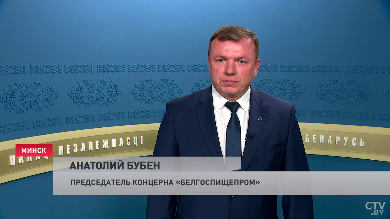 «Это будет шаг вперёд, я считаю». Президент одобрил планы по созданию госкорпорации на базе «Белгоспищепрома»-4