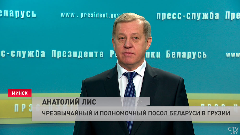 Анатолий Лис: у Беларуси с Грузией налажены очень хорошие отношения по всем направлениям, но есть над чем работать-1