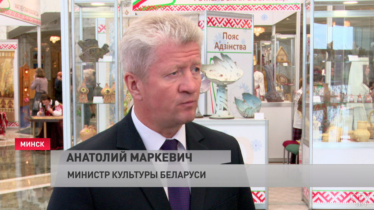 Міністр культуры: рамёствы – гэта наш здабытак, мы бачым, што гэтая справа вельмі патрэбна для нашых людзей-4