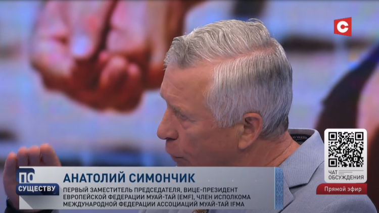 «Он стоит, гимн, флаг, а у него слёзы текут». Анатолий Симончик о важности госсимволов для спортсменов-4