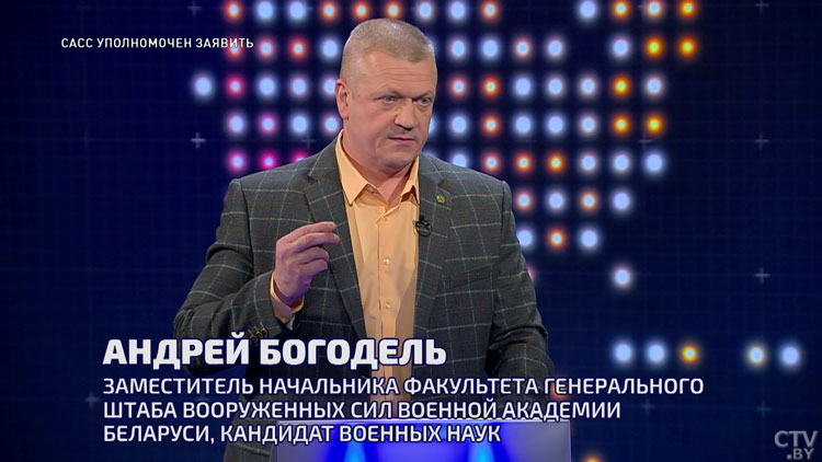 Андрей Богодель: с образованием ключевых государств, центров силы, на основе договорённостей что-то можно будет решать-1