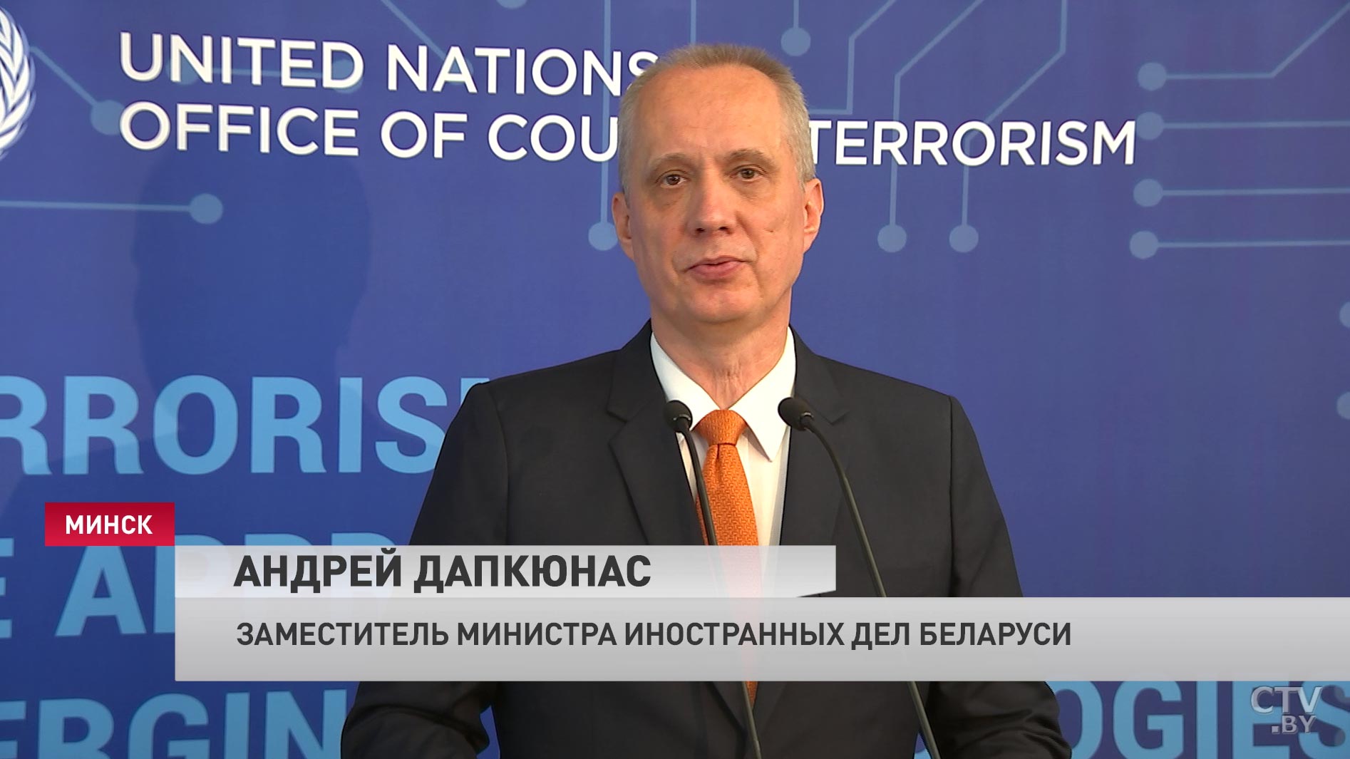 Андрей Дапкюнас: «Запустить из Минска волну цифровой безопасности»-1