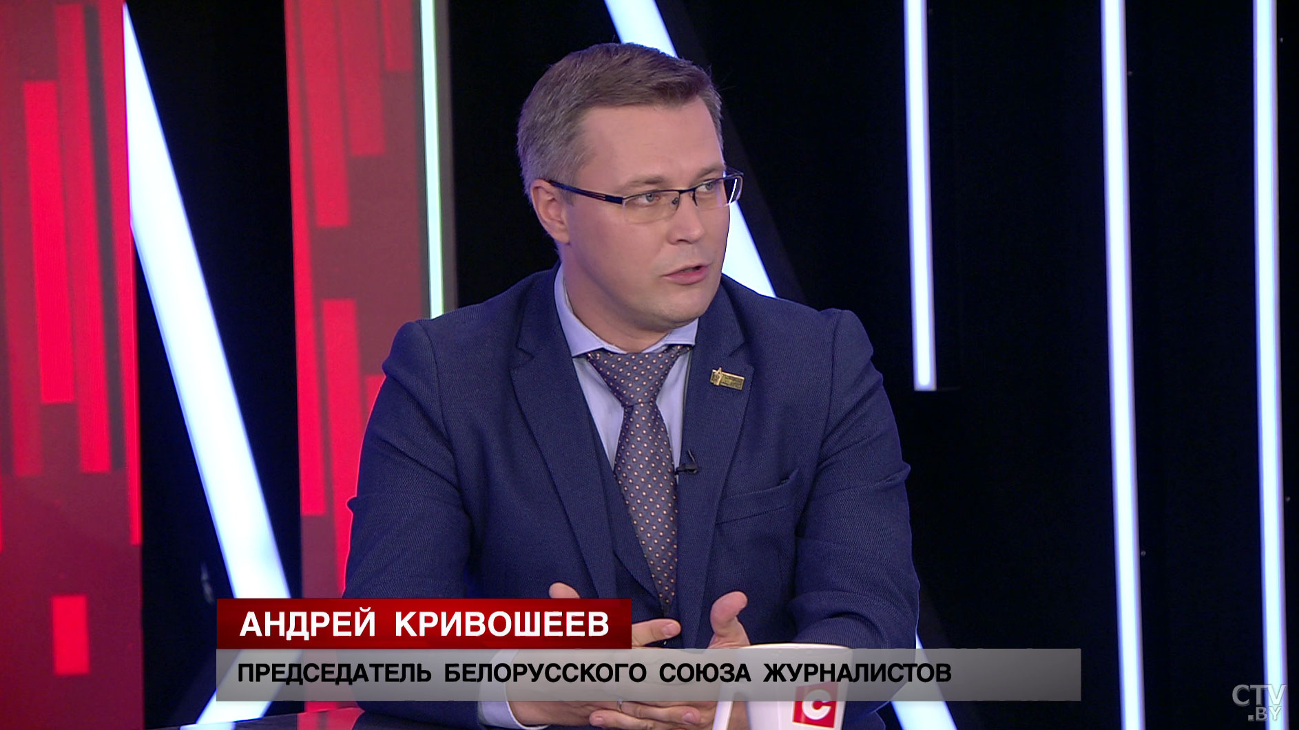 Андрей Кривошеев: идеология должна быть прописана в Конституции. Как минимум, не должно отрицаться наличие идеологии-4