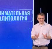 Андрей Лазуткин: «Закрытая украинско-белорусская граница США волнует гораздо больше, чем собственная»