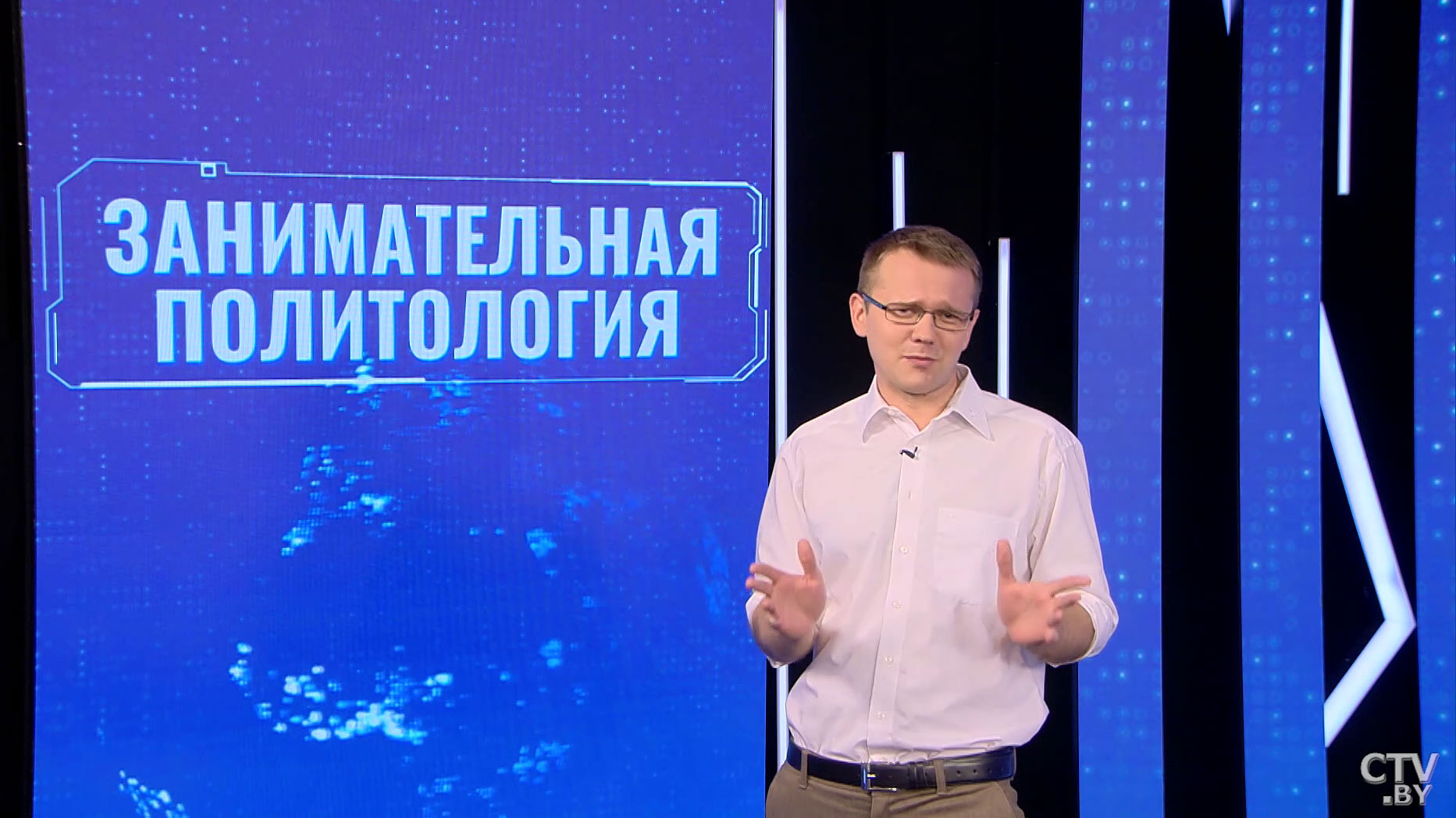 Андрей Лазуткин: «Закрытая украинско-белорусская граница США волнует гораздо больше, чем собственная»-1