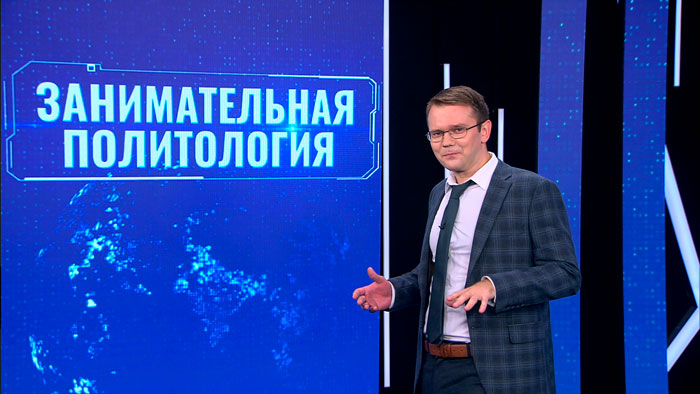 Андрей Лазуткин: «Ближайшие месяцы поляки будут заняты сами собой, а не нами и Украиной»