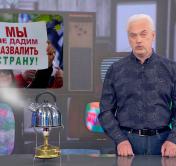 Андрей Муковозчик: сами себя не защитим – не на кого будет жаловаться. У той же России свои проблемы