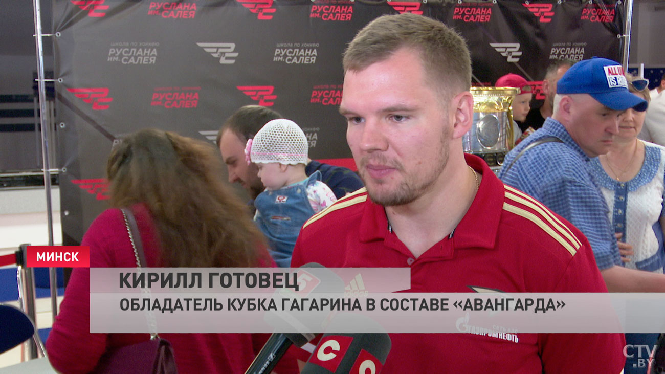 Кирилл Готовец: большая честь – привезти Кубок Гагарина в родной город, показать юным хоккеистам, к чему стоит стремиться-7