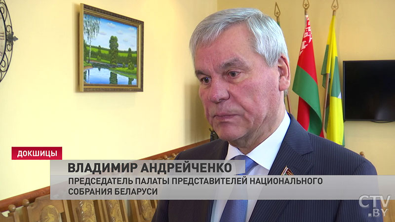 Владимир Андрейченко в Докшицах: «Приятно, что мы вручаем паспорта таким замечательным молодым людям»-6