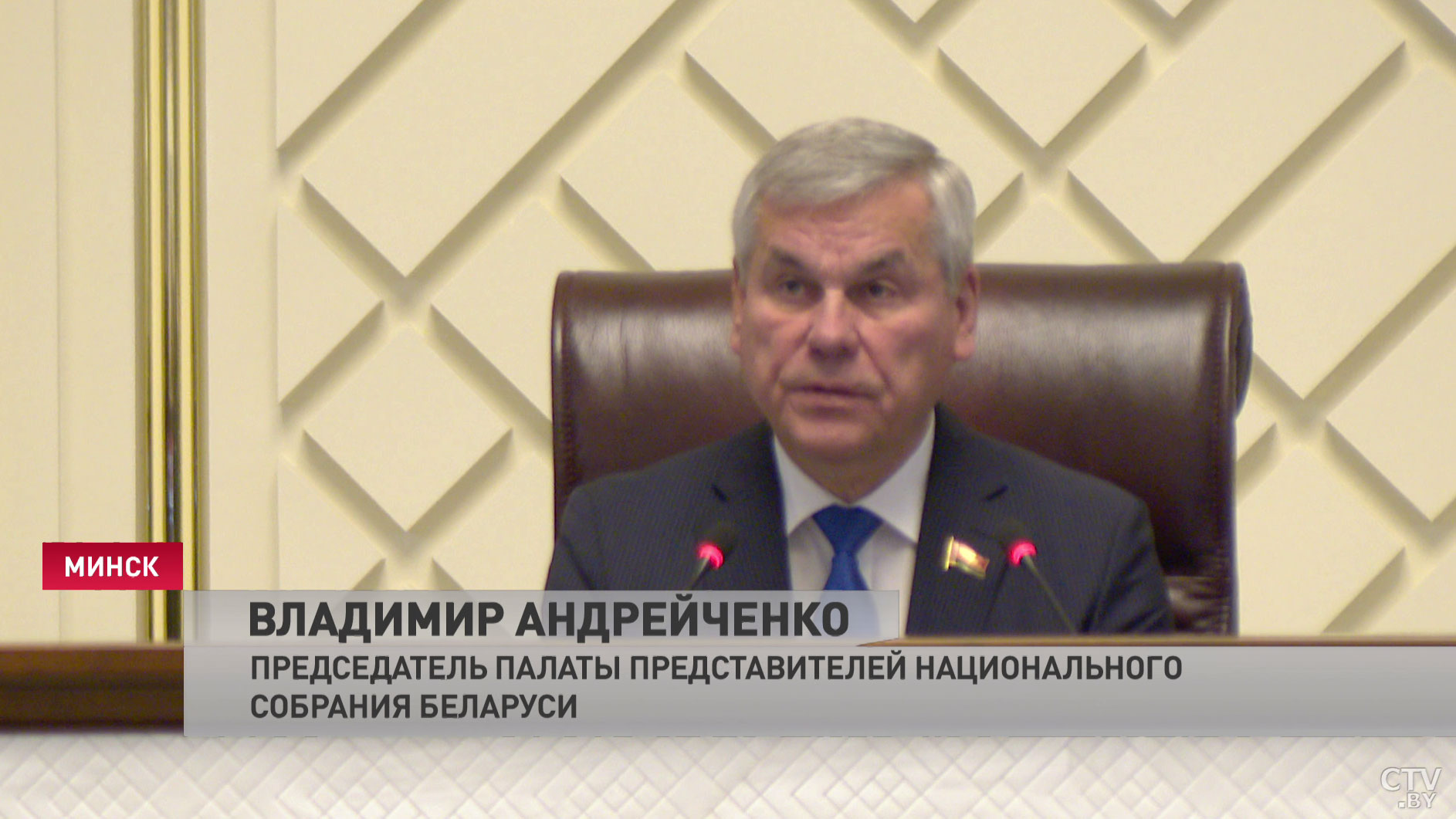 Владимир Андрейченко: «Нам удалось обеспечить рост ВВП по отношению к январю»-7