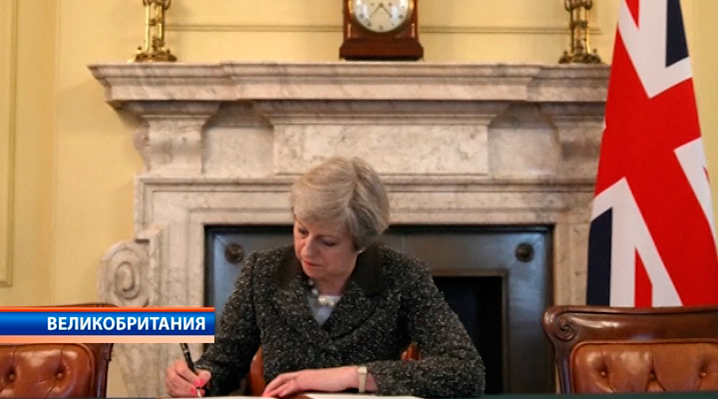 Уведомление о запуске Brexit глава Евросовета получит 29 марта-1