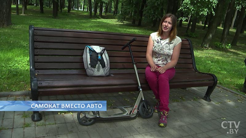 «Плащ развевается за спиной, рюкзак в виде горба, и люди оглядываются». Бизнес-леди ездит на самокате по Минску-1 «Плащ развевается за спиной, рюкзак в виде горба, и люди оглядываются». Бизнес-леди ездит на самокате по Минску-1