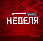 Что спрашивали студенты на встрече с Президентом и только ли за идею работают Азарёнок и Пустовой? Анонс программы «Неделя»