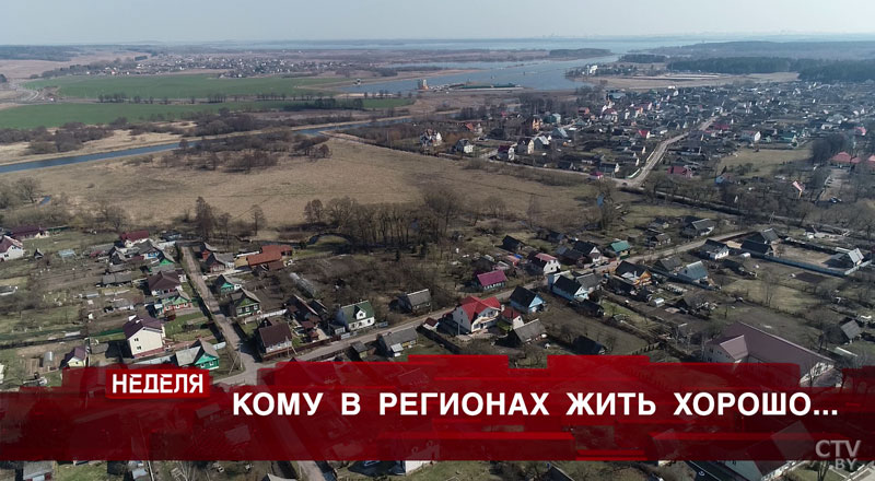 Можно ли сделать в маленьком городе большой бизнес? Как современные технологии помогают судьям? Анонс программы «Неделя»-1