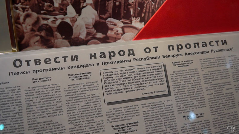 30 лет с народом. Анонс фильма к юбилею института президентства в Беларуси-10