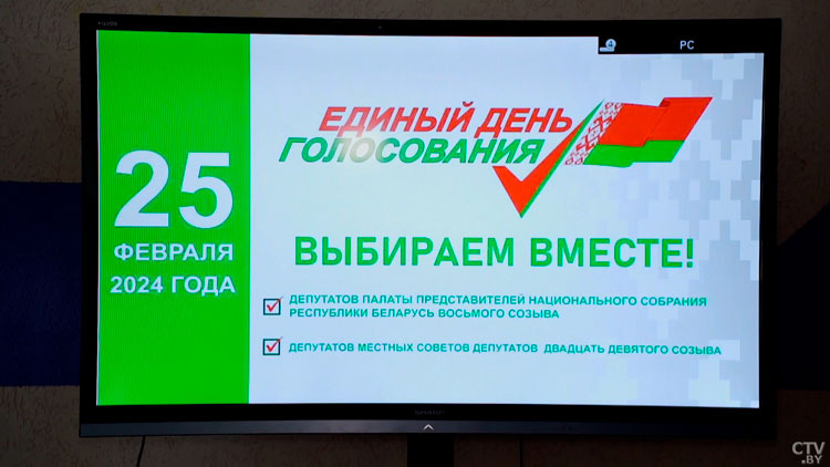 На кого обратить внимание и почему важно проголосовать? Анонс ток-шоу «Большой город»-1