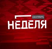 Нужны ли в школе домашние задания? Анонс программы «Неделя»
