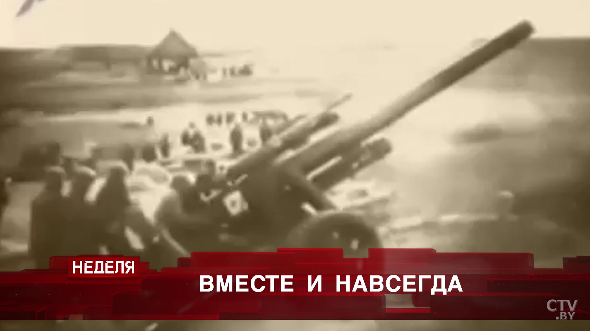 Нужны ли в школе домашние задания? Анонс программы «Неделя»-4