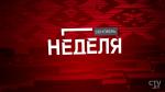 Визит Александра Лукашенко в Узбекистан, коррупционный скандал в медицине и «товары под прикрытием». Итоговая «Неделя» в 19.30