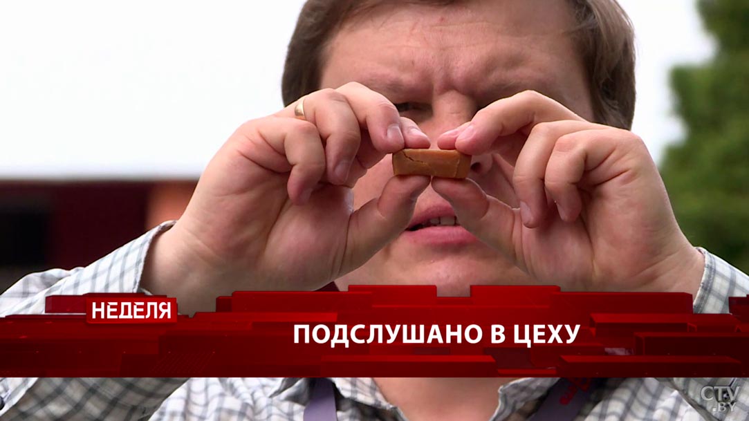 Как делают легендарную «Коровку»? Анонс программы «Неделя»-4 Как делают легендарную «Коровку»? Анонс программы «Неделя»-4