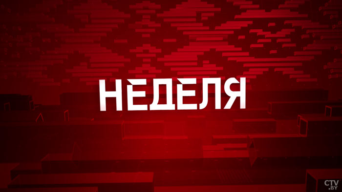 Что сейчас происходит на границе и как делают шубы в Беларуси? Анонс программы «Неделя»-1