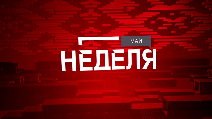 Чем грозят Украине «обнимашки» с Дудой и конкурент ли оспа обезьян ковиду? Анонс программы «Неделя»