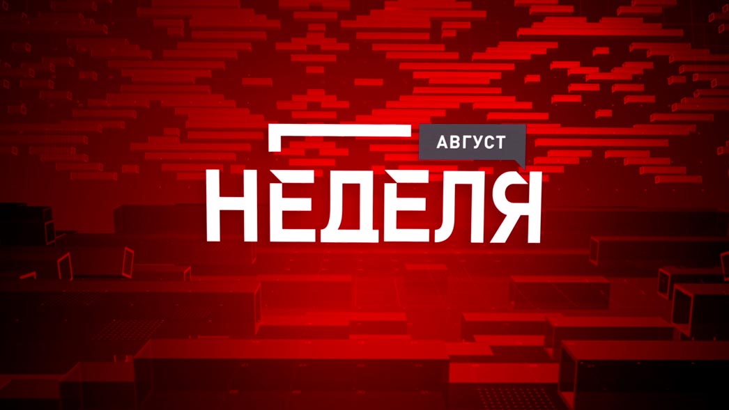 За сколько сделали первый белорусский комбайн и как он выглядел? Анонс программы «Неделя»