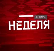 Что сейчас происходит на МАЗе и где в Беларуси создают уникальные приборы? Анонс программы «Неделя»