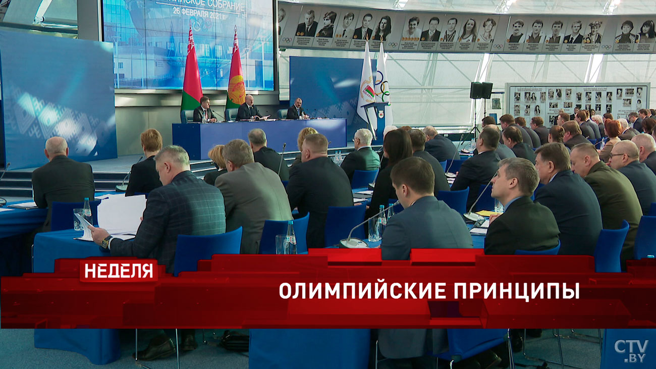 Кто поедет в Токио и почему на олимпийском собрании Президент даже перекрестился? Анонс программы «Неделя»-1