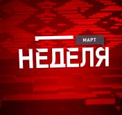 Какую породу коров вывели в Беларуси и почему дату 17 сентября называют особой? Анонс программы «Неделя»